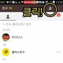 피자빙고 이미지