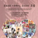 다사랑평생교육센터 이미지