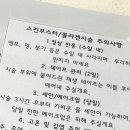 청담i(아이)치과의원 | [REVIEW] 강남피부과, 청담R의원 스킨부스터 "쥬베룩아이"로 눈밑 주름+다크서클 케어