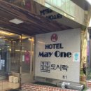 메이원 호텔 이미지