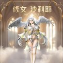 시스터