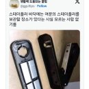 스테이플러 바닥에는 여분의 심을 보관할 장소가 있다는...