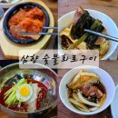 삼향-17 이미지