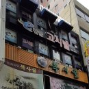 e-편한고시텔 - 영등포구 영등포로80길 6 | e-편한고시텔
