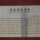 내산서원 이미지