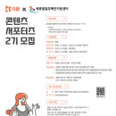 장애인지원센터 이미지