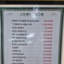 씨유천안백석현대점 | 천안피부관리 이정희스킨케어 수분진정관리 천안여드름 관리 실제후기