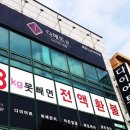 다사랑피부샵 이미지