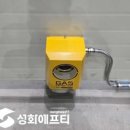 경기가스 이미지