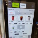 이마트트레이더스 뒤 | 동탄 이마트 트레이더스 푸드코트 후기 | 피자·떡볶이·커피 먹어본 솔직 리뷰