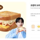 이삭토스트