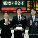 대양전기공업(주) 이미지