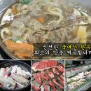 무성산한우 이미지