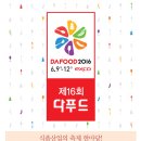 (주)대구축산