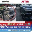 아우라모터스 이미지