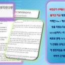 새만금펜션 이미지