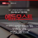 모스트학원 이미지