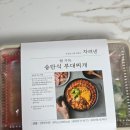 라헬의뜰 | 마켓컬리 밀키트 추천 송탄식 부대찌개 내돈내산 솔직 후기