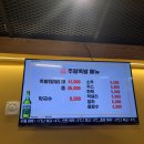 주왕족발 이미지