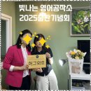 영어공작소
