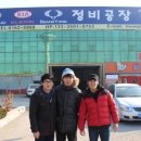 동명자동차 정비 이미지