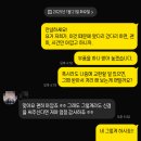 기아오토큐 운정점 | 기아 카니발 사고 수리 전문 운정 JUC 오토
