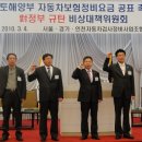 일동자동차정비 이미지