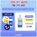 (주)코리아메디케어 이미지