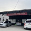 파리바게뜨 상주낙양점