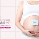위대한탄생여성의원 이미지