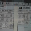 중앙청과30번 이미지