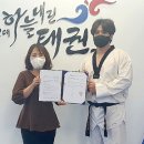 드림태권도장 이미지