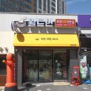 호암수청1로 이미지