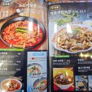 보배반점 포항시청점 이미지