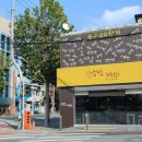 낭만커피 - 동구 동대전로 58 | 낭만커피