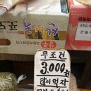 용호시장 이미지