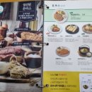 국수나무강동산하점