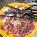 꼴통뒷고기참숯불 이미지