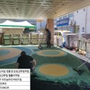 아인슈타인어린이집 이미지
