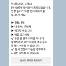 짬뽕생각 세종 | 공주 우성관 짬뽕 탕수육 솔직후기 (feat. 세종 코스트코 주차 빌런 만난 썰),,