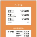 송정떡볶이 이미지