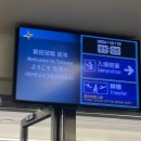 대만 타이베이 | 3박4일 술쟁이 여행 코스 위스키투어 일정 융캉제 위스키트레저리 위스키판다