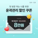 에스테티아 망우역점 네이버블로그