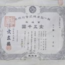 주식회사 선일 이미지