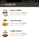 아이스크림민족 네이버블로그