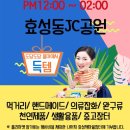 도담도담마켓