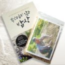 우리 아이 첫밥상 이미지