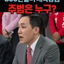 800만 달러 대북송금 경기도지사 시절 이재명이 치하했다 이미지