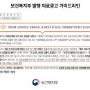 부천하이코 병원 찾는 기준 이 2가지만 알면 달라집니다