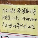 평촌 메가타운 이미지